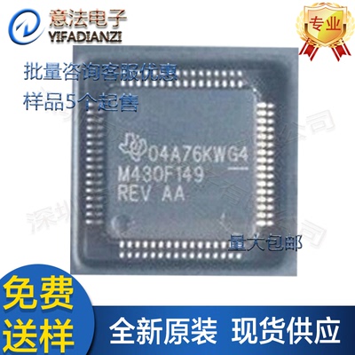 全新原装单片机TI/德州仪器MCU