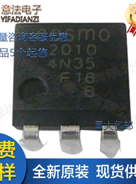 COSMO2010 4N35直插DIP6全新原装冠西光耦合器双向可控硅驱动器IC