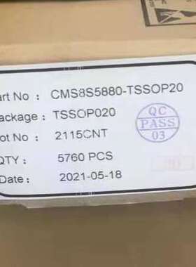 CMS8S5880 CMS8S699贴片全新原装芯片MCU时钟单片机IC微控制器