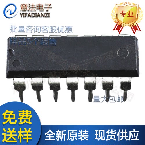 SN8P2501 BSG直插DIP14全新原装松翰MCU单片机8位微控制器芯片IC