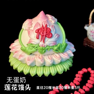 威海金穗朵节日财神馒头佛仙道财上供花饽饽山东花馍礼盒