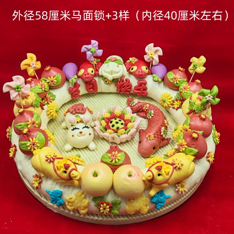 三岁百岁馒头过十二圆锁面锁花馍