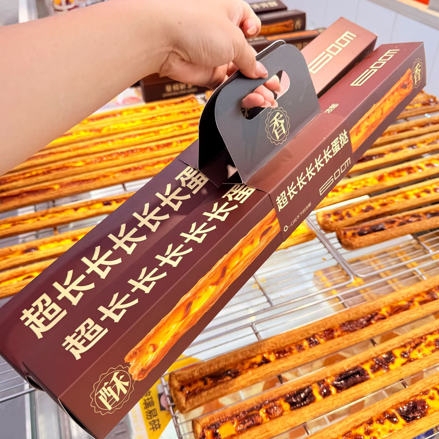 300套超长手提长条包装盒饼干蛋挞披萨烘焙食品级加长礼品盒