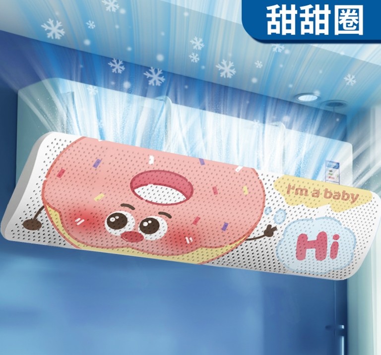 新款空调挡风板防直吹冷气出风口挡板壁挂免安装通用帘子