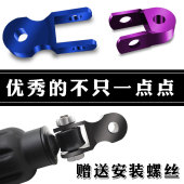 摩托车改装 配件踏板电动车减震增高器通用加长后减震加高器增高垫