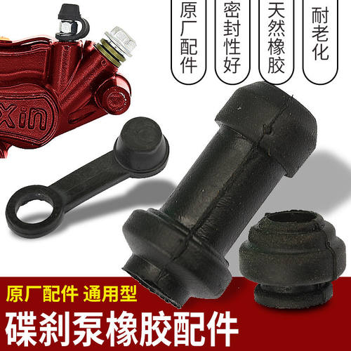 外星科技下泵橡胶垫皮垫防水耐用