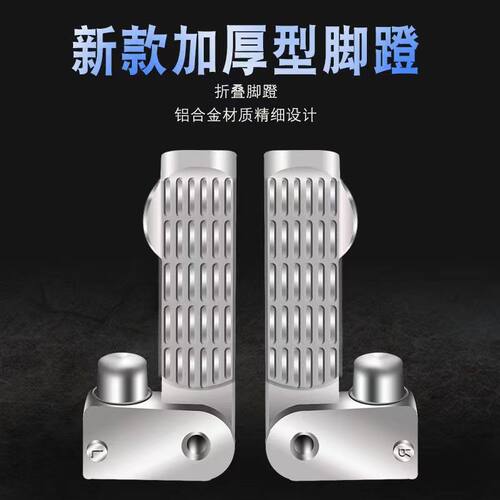 脚踏铝合金脚蹬电动车