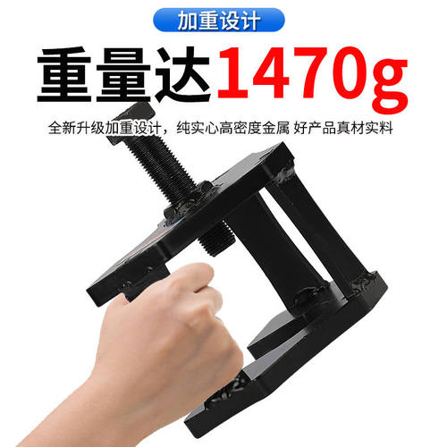 源耐力三轮车方向把拆卸拉码