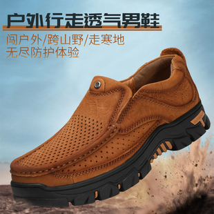 骆驼洲男士休闲皮鞋软底大码真皮镂空凉鞋夏季网眼透气洞洞鞋男