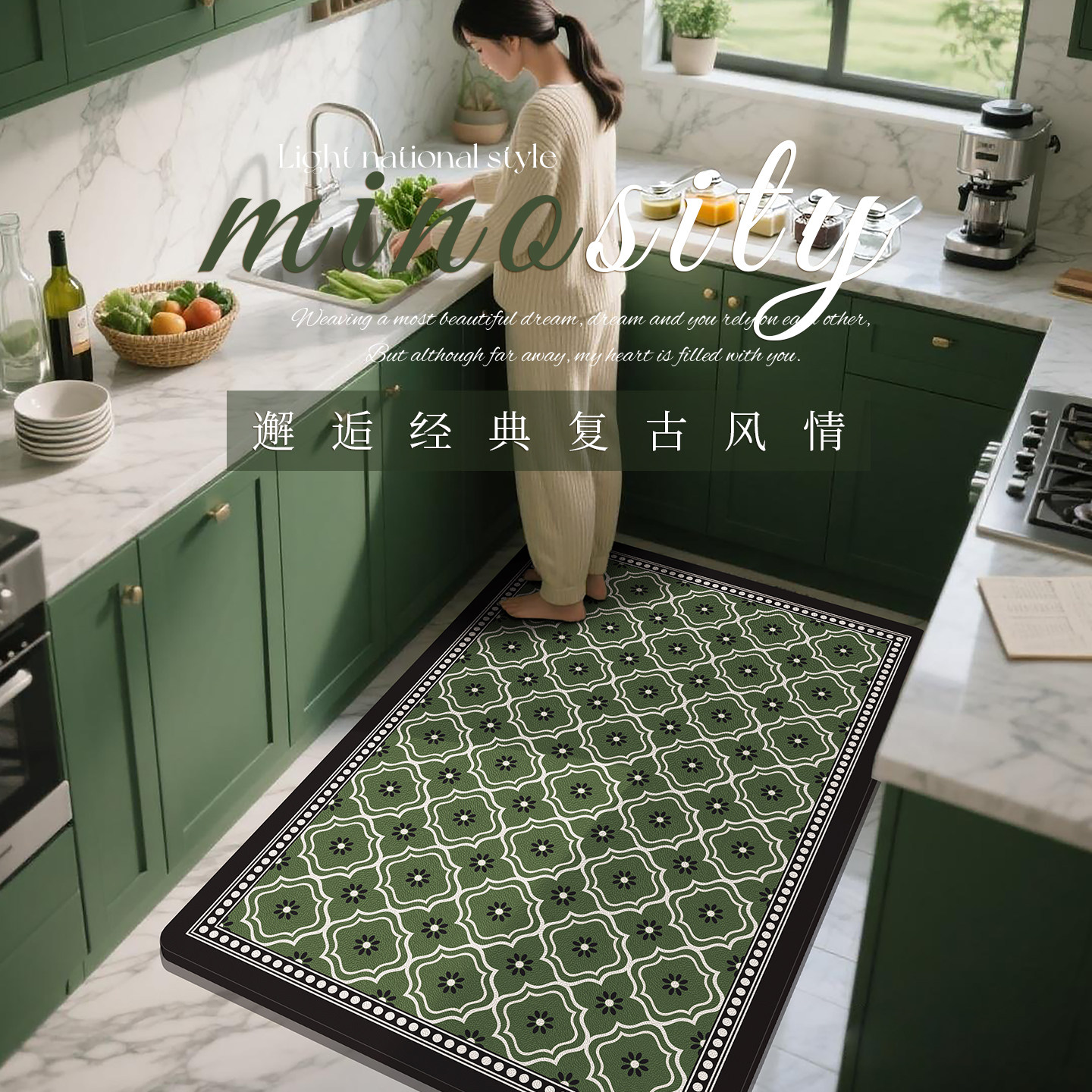 美式复古厨房地垫防滑防油可擦免洗高端专用耐脏吸水可裁剪地毯垫,居家布艺,厨房地垫,淘宝优惠券,粉丝福利购,淘宝优惠卷
