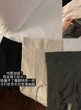 XinleiLin三色针织打底袜裤