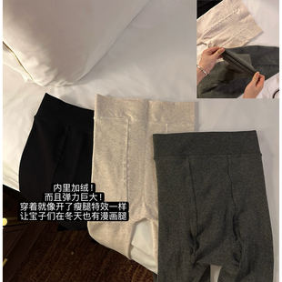 压力瘦腿加绒加厚自发热抗起球连裤 暖云天 袜打底袜 Lin Xinlei