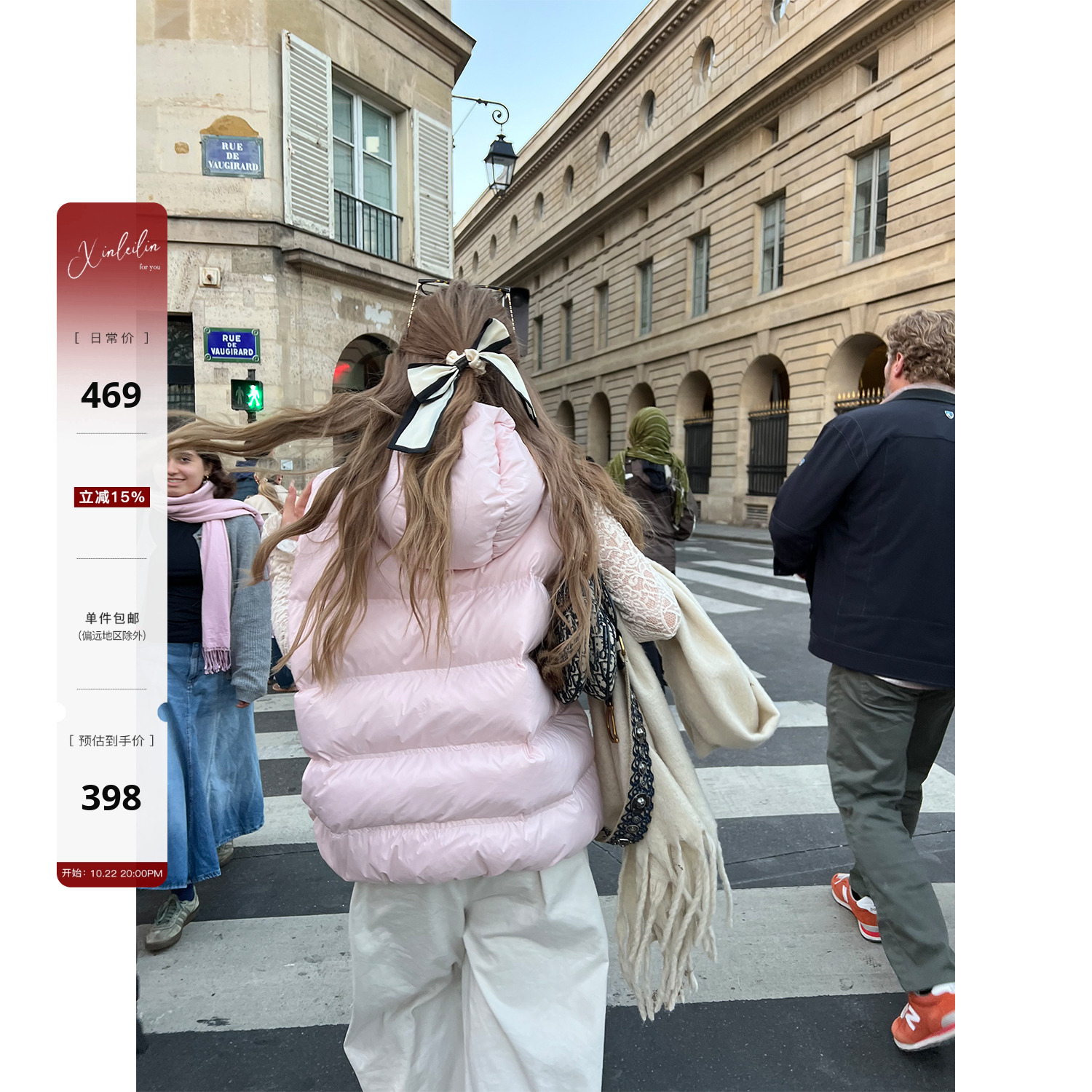 XinleiLin双色羽买家羽绒服短款