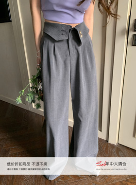 Xinlei Lin 春夏新款新款垂坠感粉色灰色双色压褶西装休闲裤