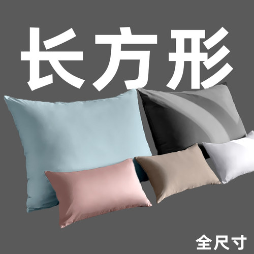 长方形亲肤抱枕套床头靠枕