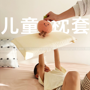 幼儿园枕头套儿童小长枕25x40长方形27x45婴儿睡觉枕头纯棉30x50