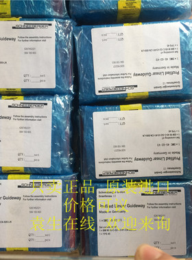 瑞士施耐博格滑块MRW25/30/35/45/55/65 B D G2 V3 G1V3导轨MRB65