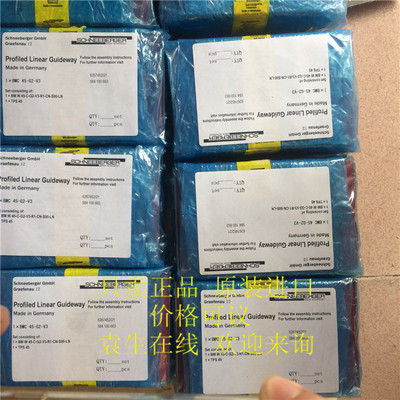 瑞士施耐博格滑块MRW25/30/35/45/55/65 B D G2 V3 G1V3导轨MRB65