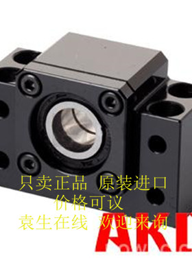 台湾AKD支撑座 BK/BF10/12/15/17/20/25丝杆固定座 TBI丝杆支撑座