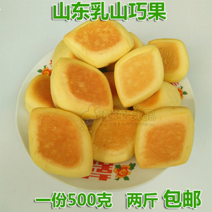 山东威海传统面食胶东大饽饽乳山喜饼小抓果七夕巧果500克2斤包邮