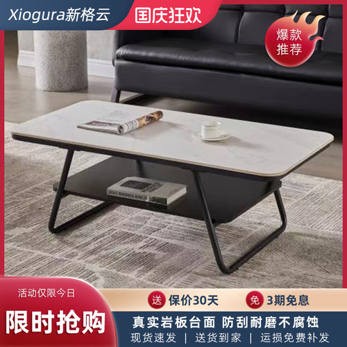 岩板茶几轻奢现代简约客厅家用大户型意式极简沙发石茶几桌办公室