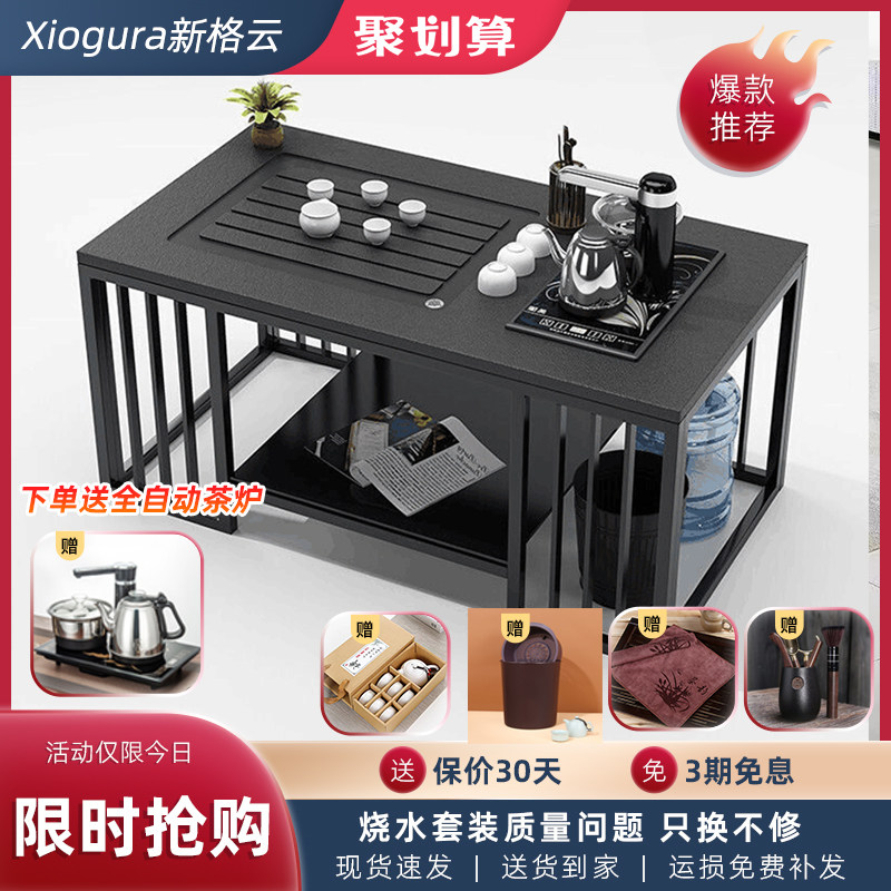 火烧石功夫茶几现代办公室沙发简约带烧水壶组合套装全自动泡茶台