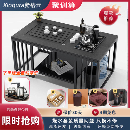 火烧石功夫茶几现代办公室沙发简约带烧水壶组合套装全自动泡茶台