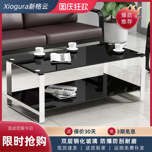 办公室茶几组合现代简约玻璃长茶几接待会客不锈钢钢化玻璃角几