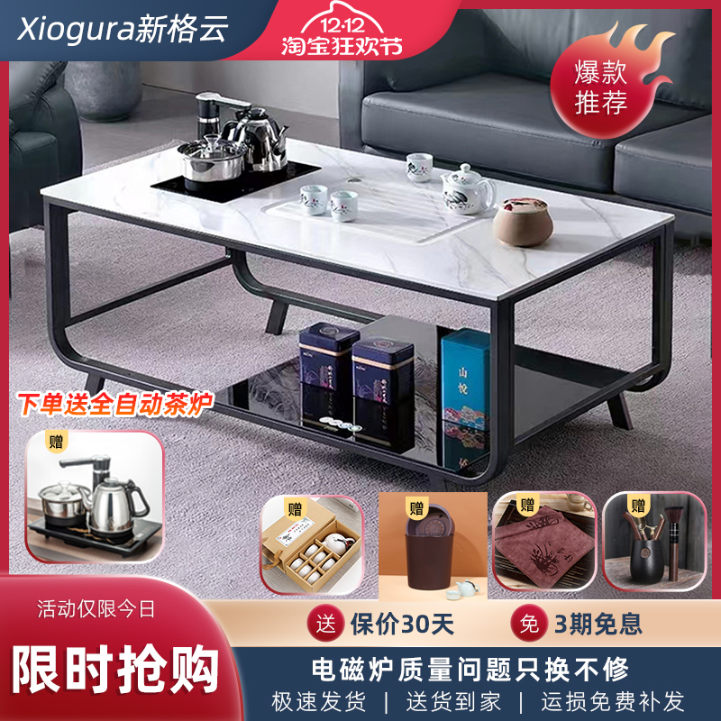 岩板简约功夫茶几沙发现代时尚创意泡茶台办公室全自动茶桌烧水壶