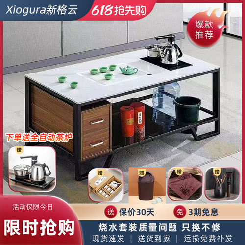 岩板茶台套装组合办公室现代简约全自动烧水功夫茶几泡茶桌网红款