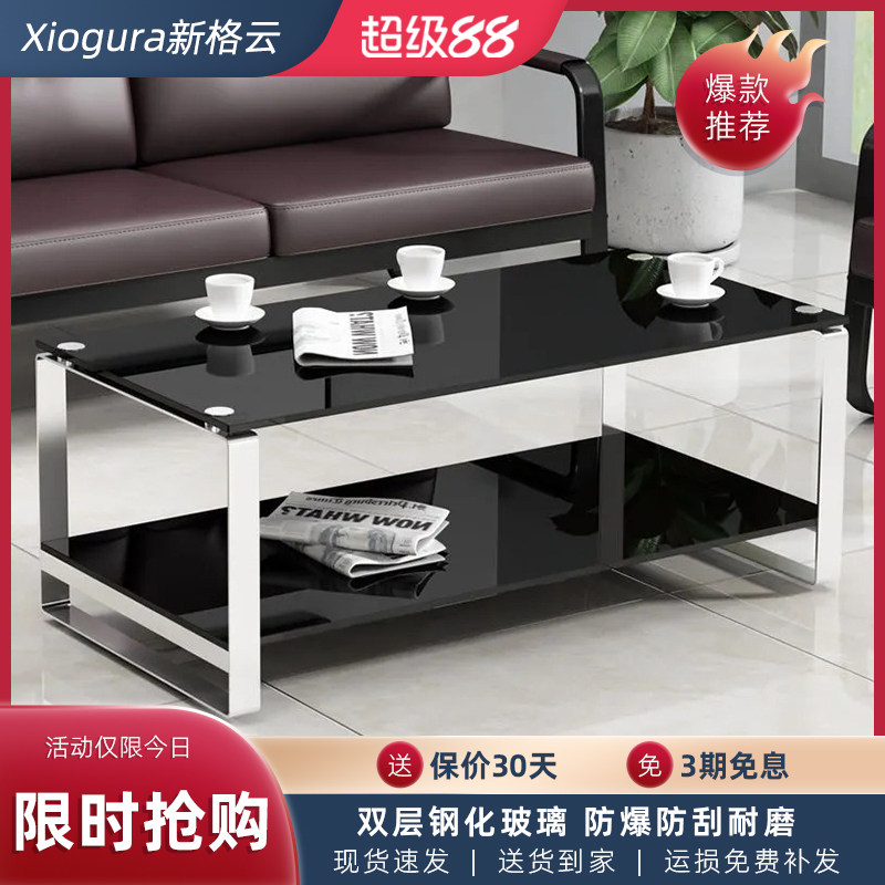 办公室茶几组合现代简约玻璃长茶几接待会客不锈钢钢化玻璃角几