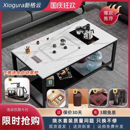 岩板功夫茶几现代简约时尚沙发泡茶台办公室全自动茶桌烧水壶组合