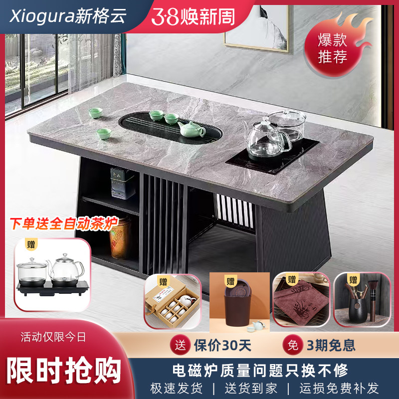 岩板办公室功夫茶几轻奢茶台一体现代简约沙发家用茶几组合泡茶桌