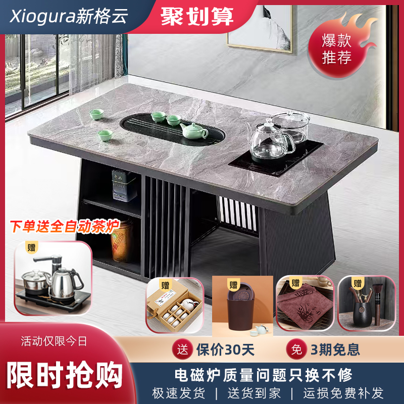 岩板办公室功夫茶几轻奢茶台一体现代简约沙发家用茶几组合泡茶桌