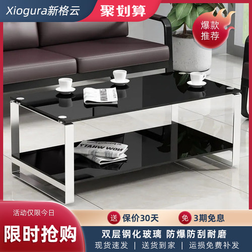 办公室茶几组合现代简约玻璃长茶几接待会客不锈钢钢化玻璃角几