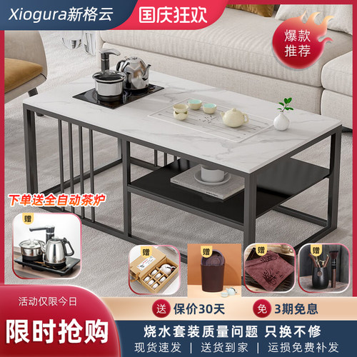 新中式轻奢岩板茶桌组合简约功夫茶台办公室茶几烧水壶泡茶桌一体