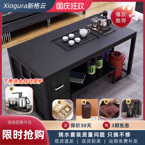 火烧石功夫茶几现代简约时尚创意功夫茶台办公室全自动泡茶桌组合