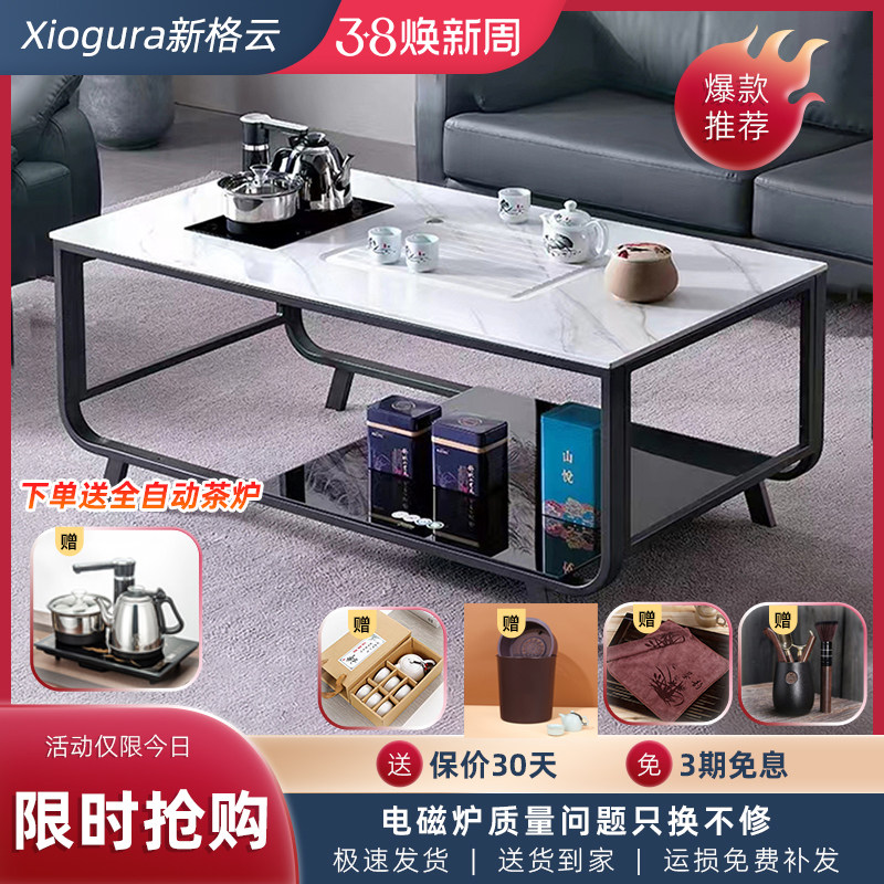 岩板简约功夫茶几沙发现代时尚创意泡茶台办公室全自动茶桌烧水壶