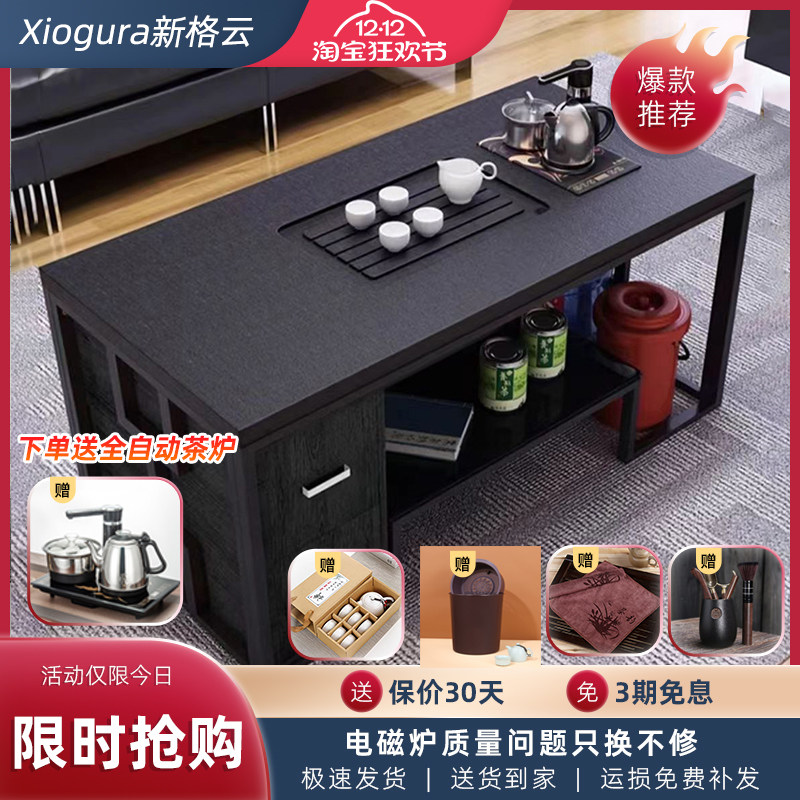 火烧石功夫茶几现代简约时尚创意功夫茶台办公室全自动泡茶桌组合