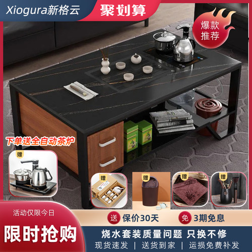 岩板功夫茶几套装一体办公室简约泡茶桌家用小茶台烧水壶套装组合