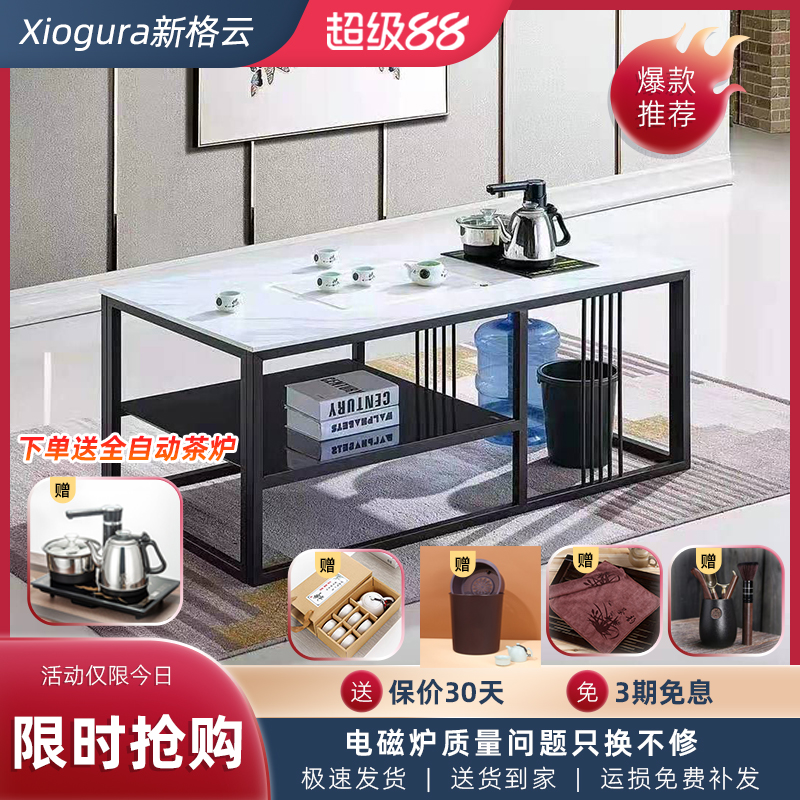 岩板茶几茶炉沙发组合套装办公室简约烧水功夫茶几泡茶台茶桌家用