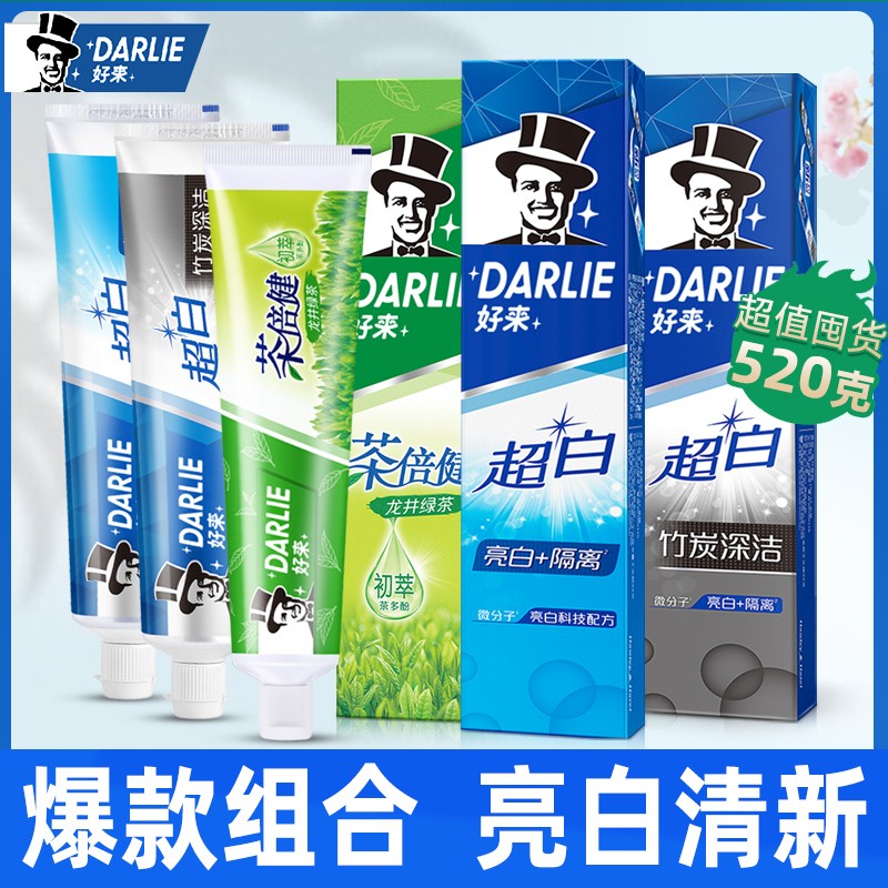 DARLIE好来（原黑人）牙膏双重薄荷 超白 茶倍健家庭实惠装 洗护清洁剂/卫生巾/纸/香薰 牙膏 原图主图