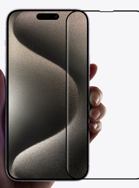 micimi适用于苹果iPhone15Pro/Max/Plus钢化膜AR增透高铝二强玻璃高清大弧窄丝印全屏抗指纹手机保护膜米西米