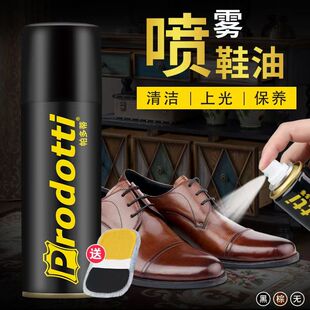 鞋油喷雾黑色高级懒人皮鞋油无色透明通用液体一喷亮黑又亮保养油