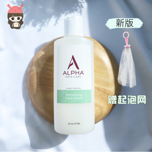 品牌AlphaHydrox果酸泡沫温和
