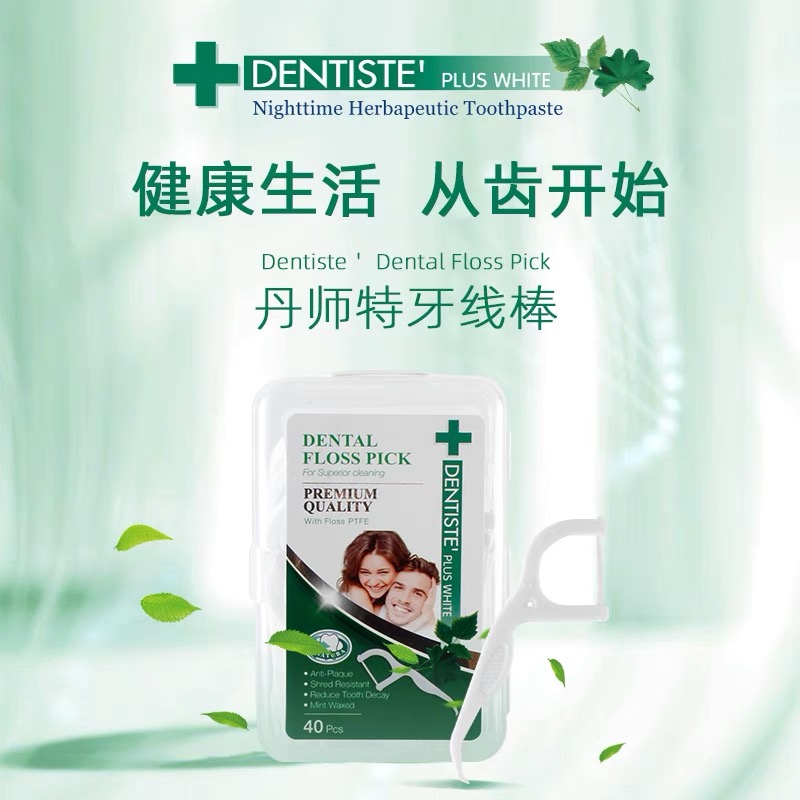 丹师特dentiste泰国清洁牙线棒