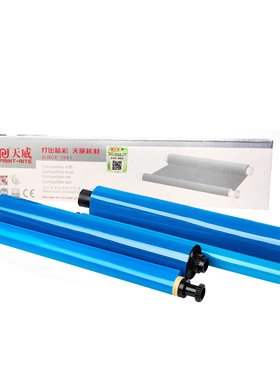 天威适用KX-FA300E松下传真机碳带kx-fp7006cn色带7009 FP709CN 706CNW 389 FM388 383 3808CNB 3809 719CN