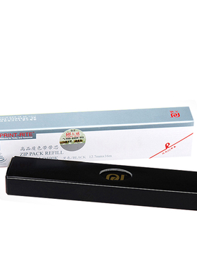 天威 得实80D-3色带芯DS1700H 1700TX 600H 610 7110 打印机