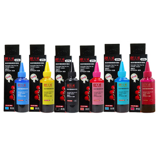 天威打印机墨水适用爱普生连供L360L310L351L301L455L365L1300