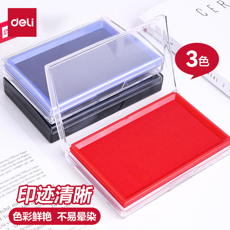 得力方形印台红色快干加墨大号盖章财务会计专用印泥财务蓝色黑色